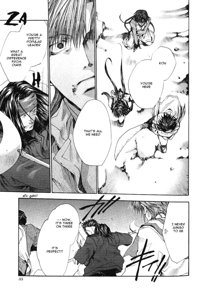 Saiyuki Reload Chapter 12 17